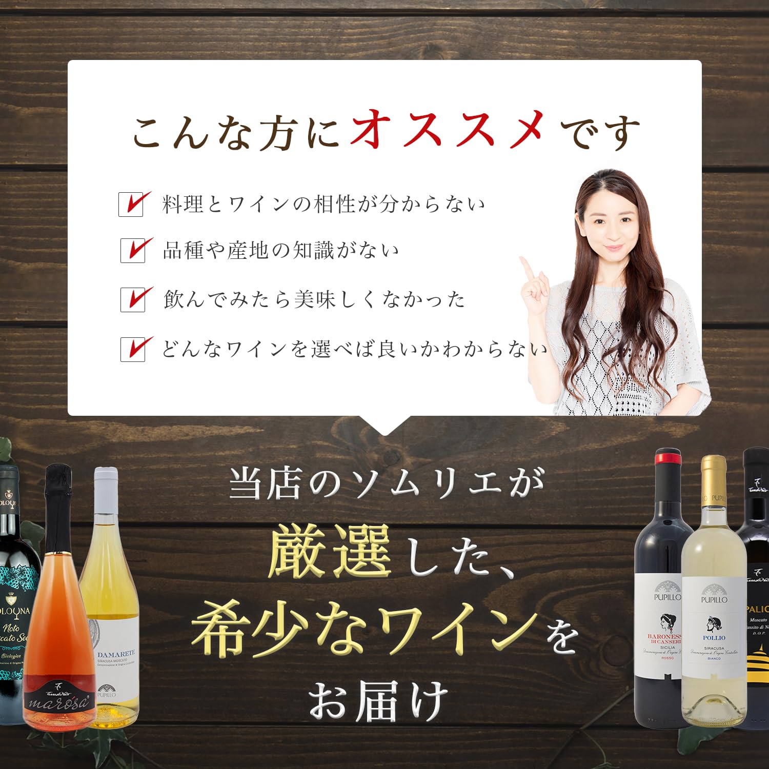 Amazon.co.jp: 極上カジュアル白ワイン2本セット マスカットで造った